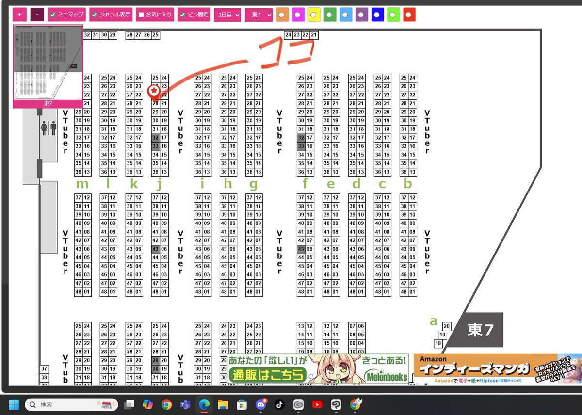 配置はこの辺りです!!!!!!!!
!!!!!!!!!!!!!!!!! 