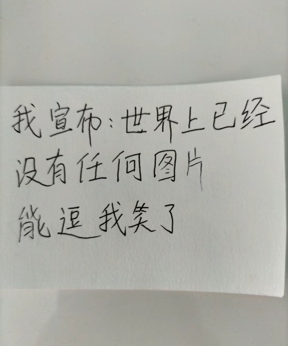 奔跑的萍萍 tweet media