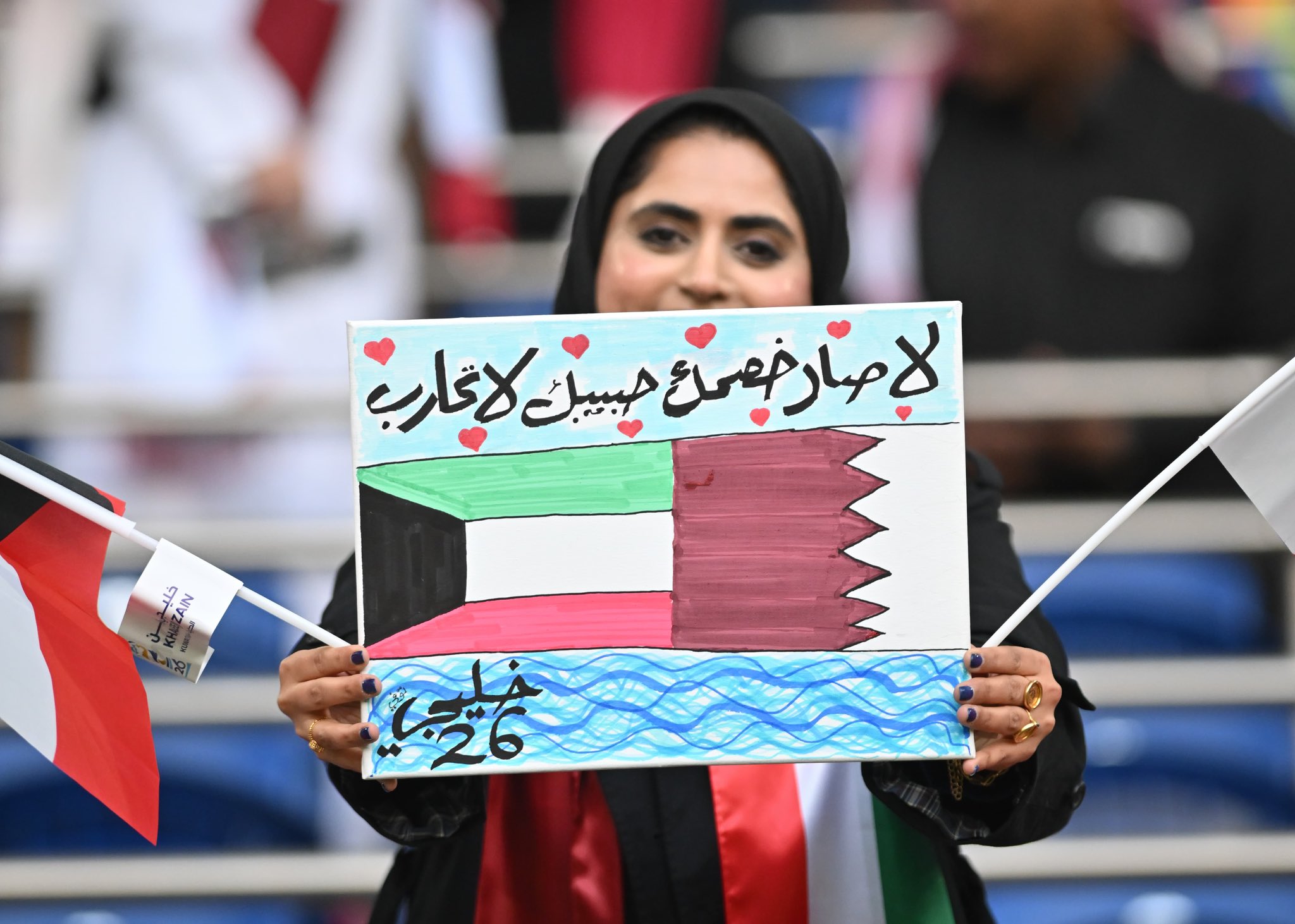 الصورة