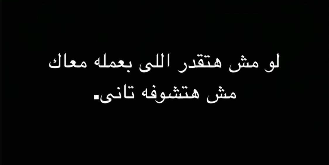 Forma (@elgnadyhosam) on Twitter photo 