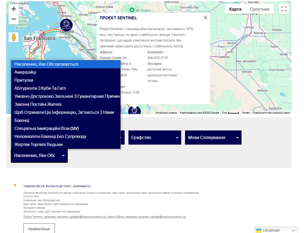 RefugeeHousing's tweet photo. 🌍 Need resources in your language? Our website, including the Housing Directory map, can be translated! Use the language menu in the bottom-right corner to select your preferred language. 🏠
🔗 https://t.co/ilPMC7AwBn
#HousingSupport #LanguageAccessibility https://t.co/qJUFTsXbso
