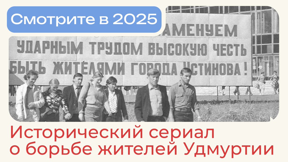 Удмуртия против коррупции tweet media