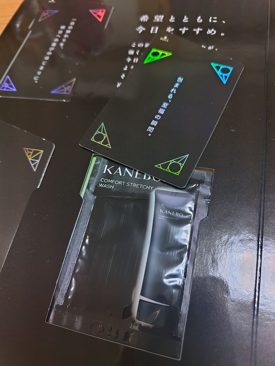 sa3yo4co5's tweet photo. やっと開封した!!
KANEBOのキャンペーン当たってすごく豪華ないろんなサンプル入ってそうなのがきた!!
写真で伝わりにくいけど、箱がめちゃくちゃキラキラでかわいすぎる😭💓
ありがとうございます😭😭
#KANEBO #KANEBO公式サイト3周年 #HOPEBOX https://t.co/Dgi8ADU97b