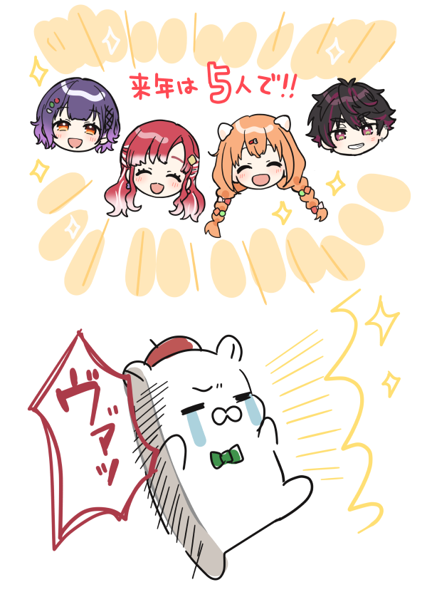 日記 