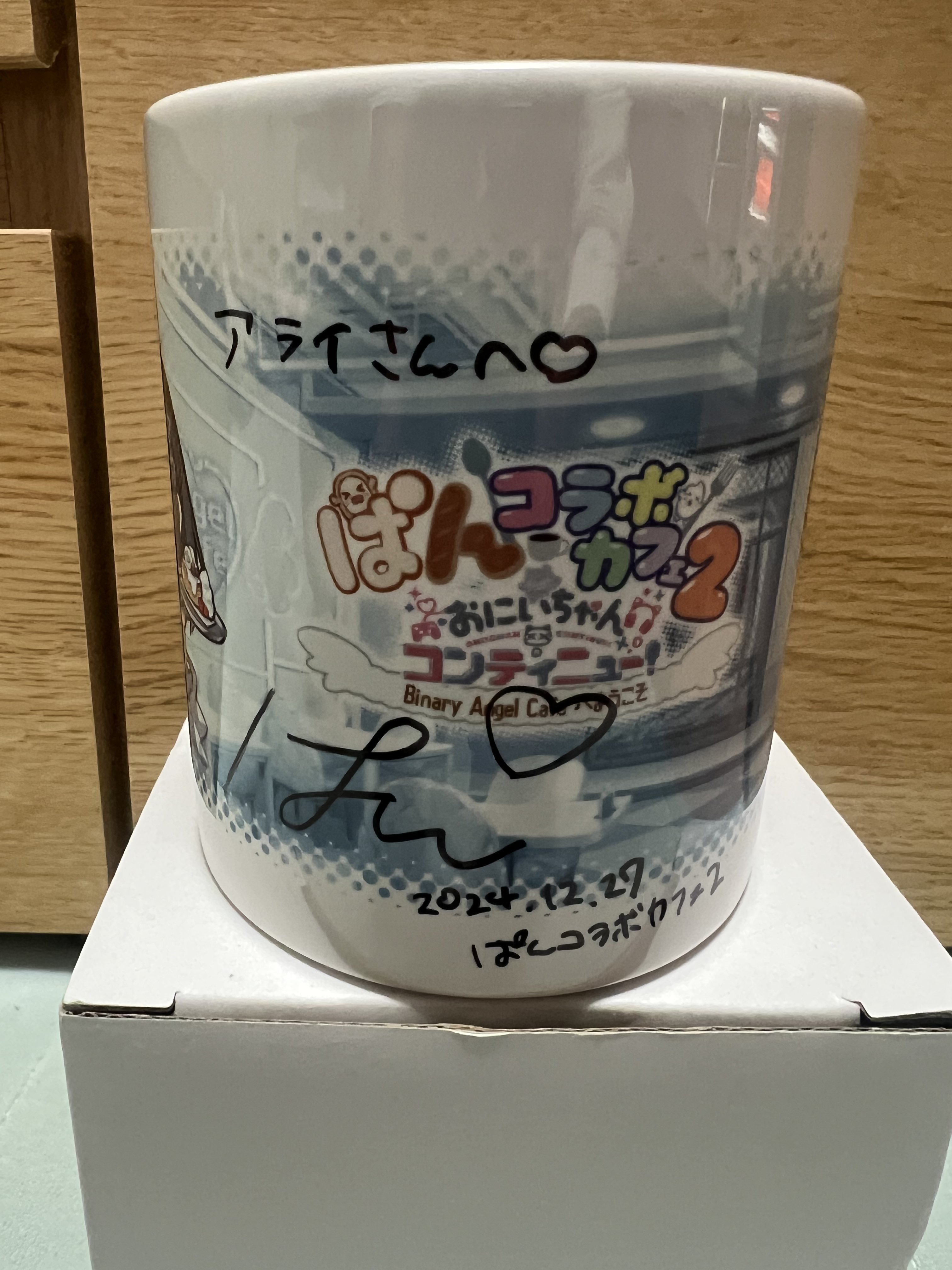 ぱんのみみ　おにいちゃんコンティニュー！　ファンティア支援限定　キャンバスアート ぱんのみみ おにいちゃんコンティニュー！ ファンティア支援限定