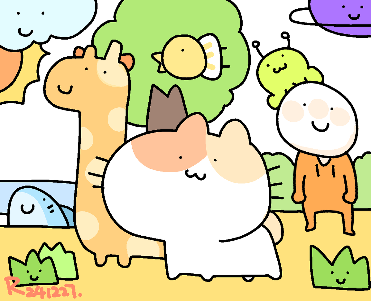cat