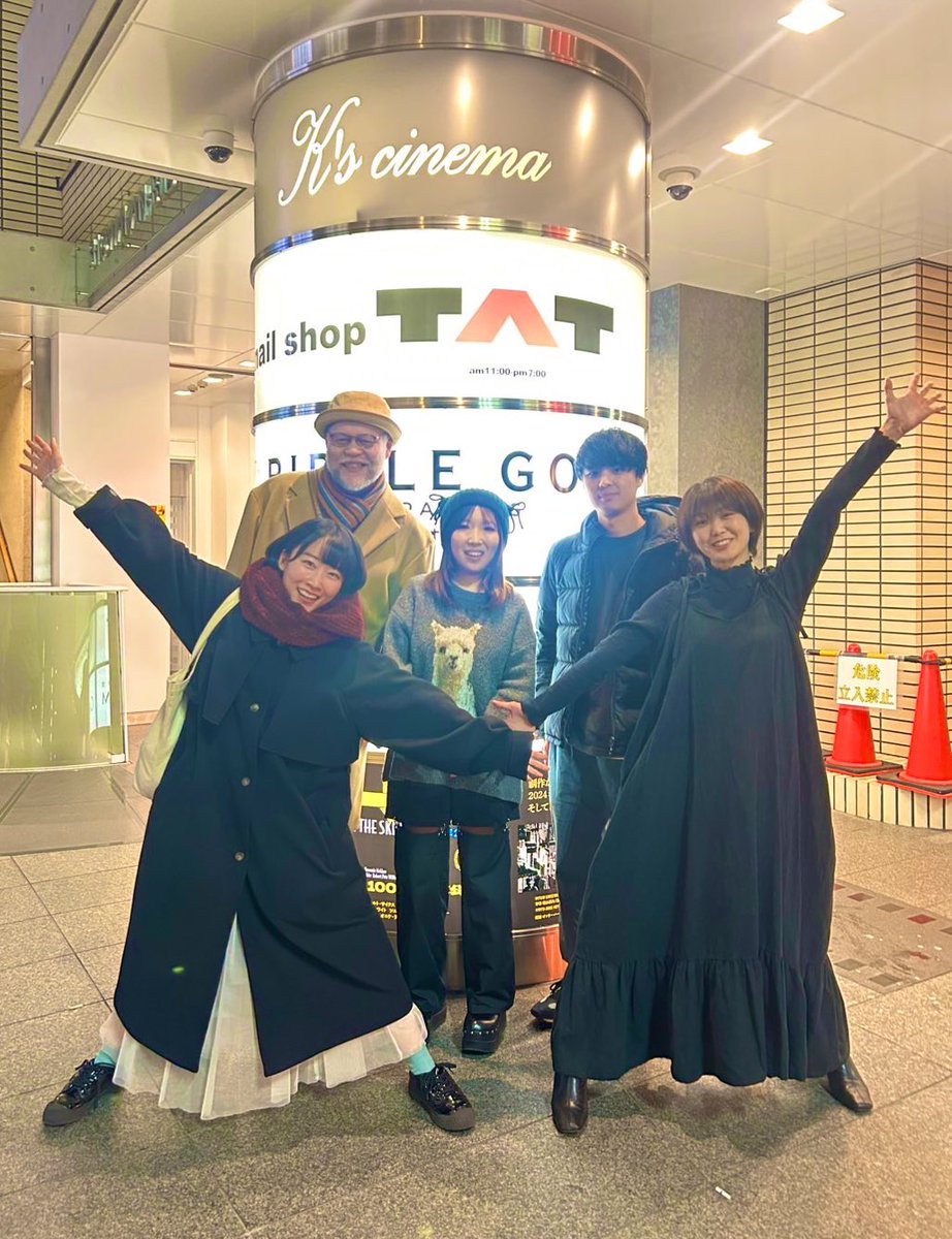 TaroShibano's tweet photo. 映画『はるの行き先』年内最後の上映、おかげさまで満員御礼でした。ありがとうございました！

来年はアップリンク吉祥寺にて、下記の日程で上映予定です。
ご来場お待ちしております！

MOOSIC LAB 2025 アップリンク吉祥寺編
1月24日(金) 20:00台
2月3日(月) 18:00台

https://t.co/fQdIn0eYze https://t.co/mdIKRGDHAQ