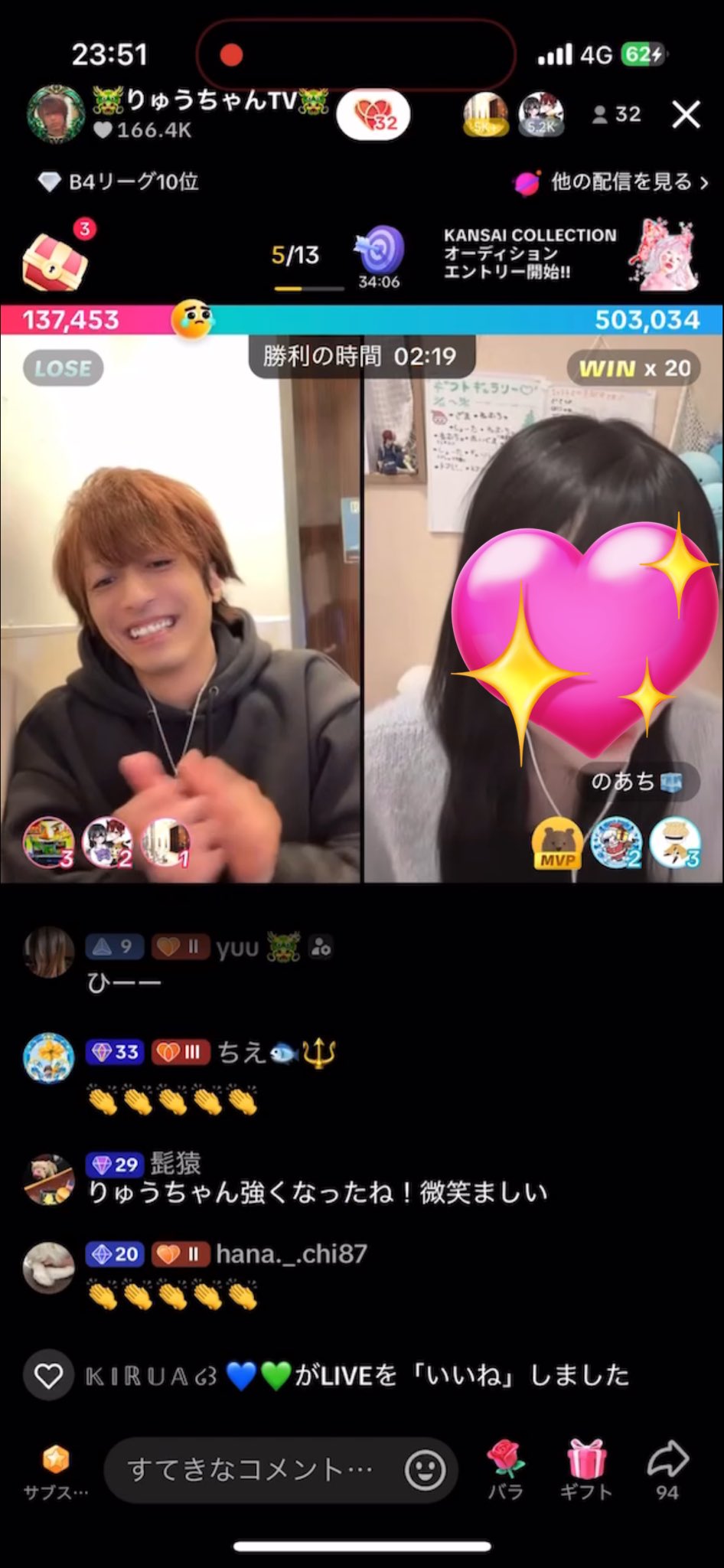 りゅうちゃん専用❤︎ 🐲りゅうちゃん🐲 (@ryuchanTV0730) / X