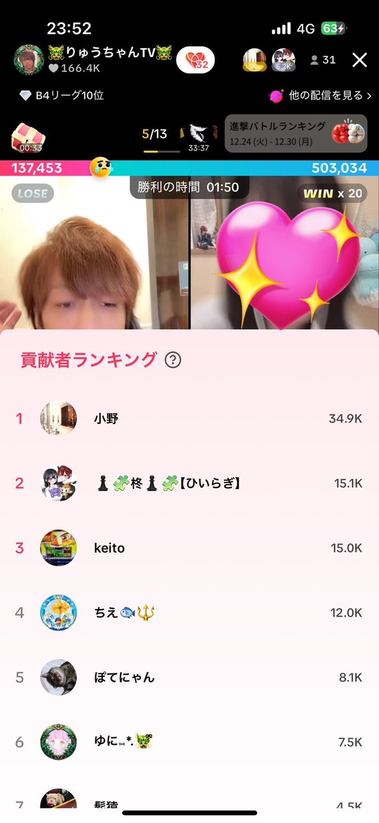 りゅうちゃん専用 🐲りゅうちゃん🐲 (@ryuchanTV0730) / Posts / X