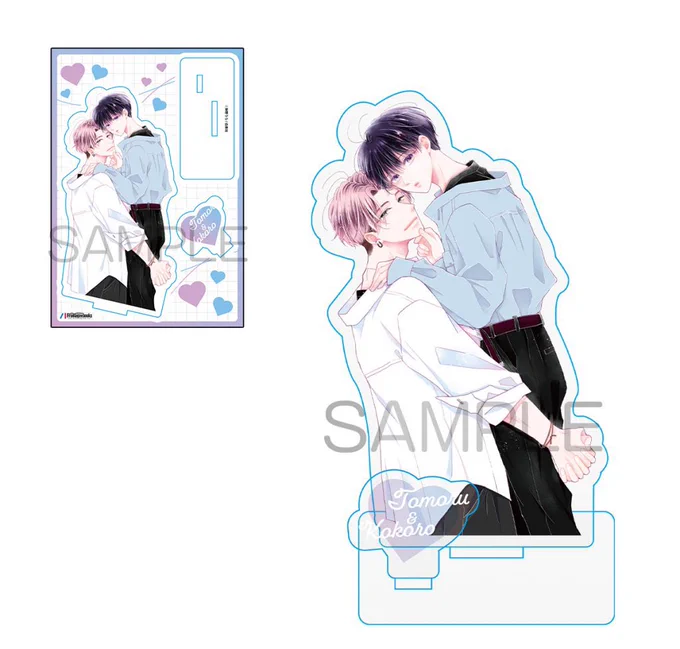 #心くんは愛とかいらない ❸特典情報③メロンブックス/フロマージュブックス【有償】アクリルスタンドフィギュア【無償】イラストカード 