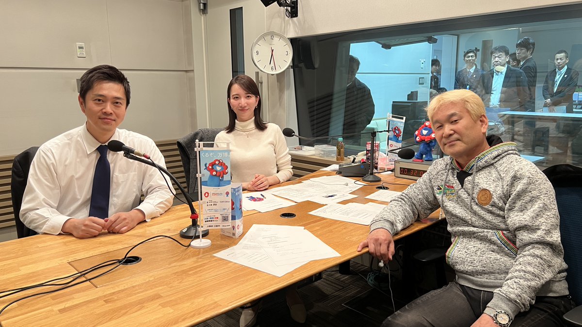 📻ABC「辛坊治郎の #万博ラジオ」正月SP🎍

【1月3日(金)午後4時40分～】
大阪・関西万博のキーパーソンを直撃！🎙
◆吉村洋文大阪府知事に
　辛坊治郎が万博開催に向けた“心配事”をぶつける!
◆関経連・壷井秀一万博推進室長にも
　“カネ”の話をぶっちゃけ聞きます!
radiko.jp/share/?sid=ABC…