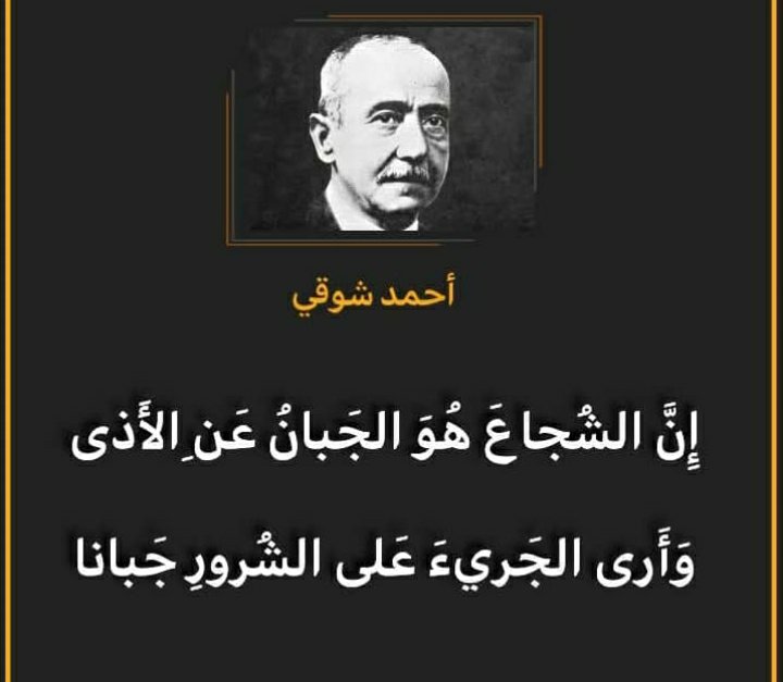 وضااااااح الشويرتانy (@wdaha82505) on Twitter photo 