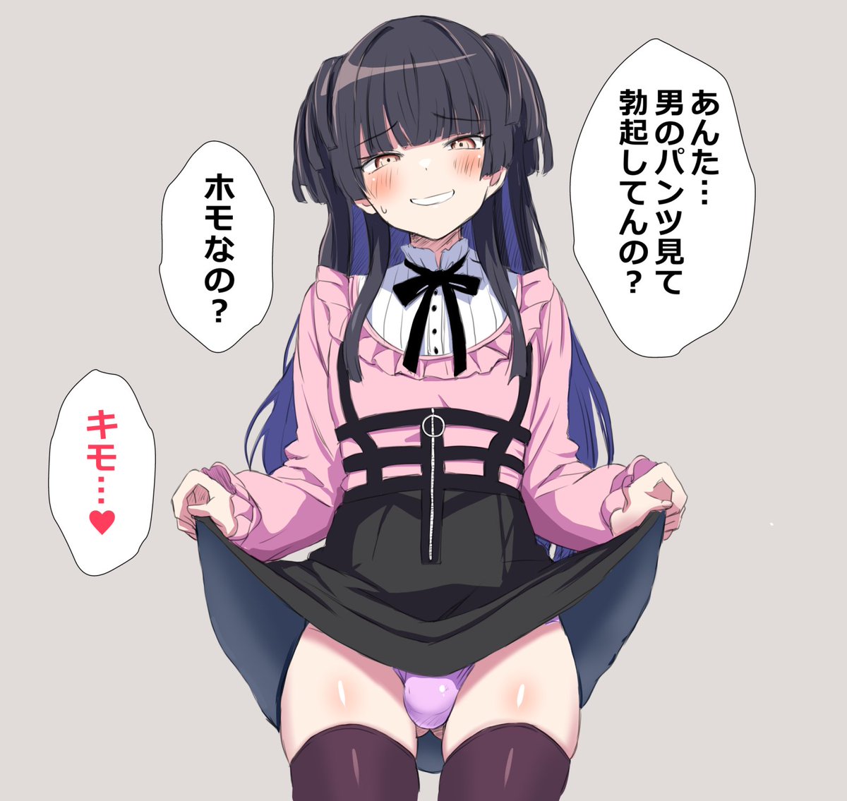 #今年も残りわずかなので今年一番伸びた絵を貼る
これでした
本当に軽い気持ちで描いたんですが…今年の自分の色々を決めた一枚でした 