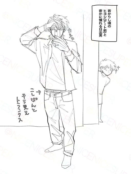 木下兄弟(昔)
mixiで女の子ナンパしてる 