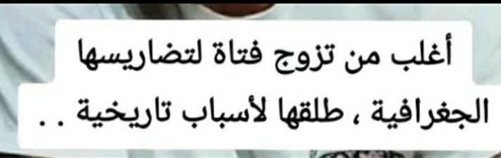 وضااااااح الشويرتانy (@wdaha82505) on Twitter photo 