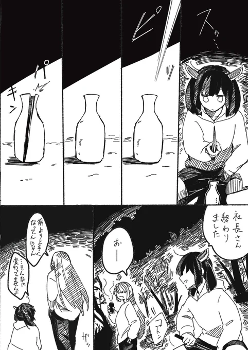 なんでも屋ギャラ子さんと弟子のきりたん 