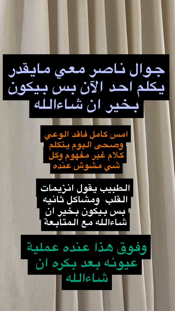 Nasser | NoTimeToChill tweet media