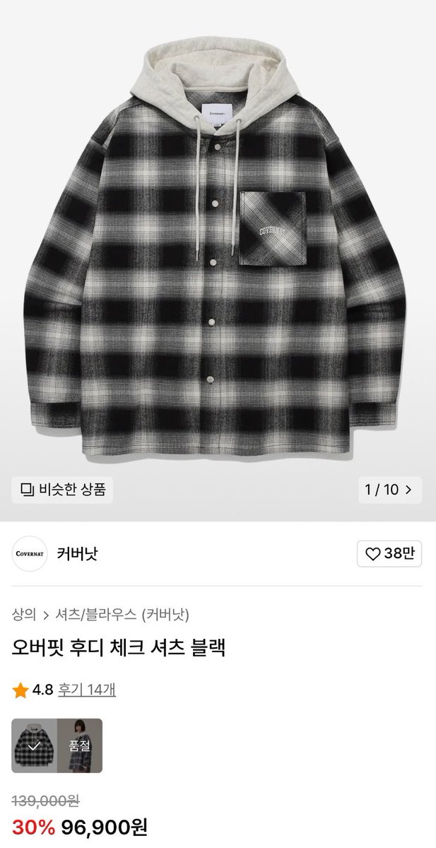 >241227 태산 하프집업 &amp; 명재현 후디체크셔츠< 정보
손민수 하실 분들 참고해주세요 ⛧