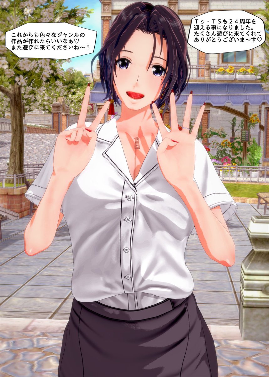 Ｔｓ・ＴＳも２４周年を迎えることができました。干支が２週、回りましたね（笑
いつも遊びに来ていただきありがとうございます。
最近は長編を作る気力が無くて、好みのキャラを作っては1枚モノ漫画を作る日々ですが、また長めの作品も作りたいと思います。