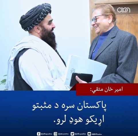 EidRahman14's tweet photo. @IslamYarZadran https://t.co/fxpGa0Oxpy