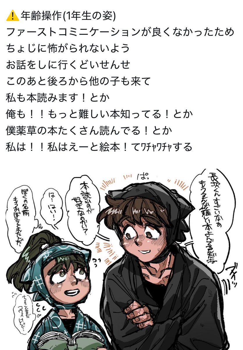 こんな感じのこと何回も起きるから
みんなほめてほめてーってくる 