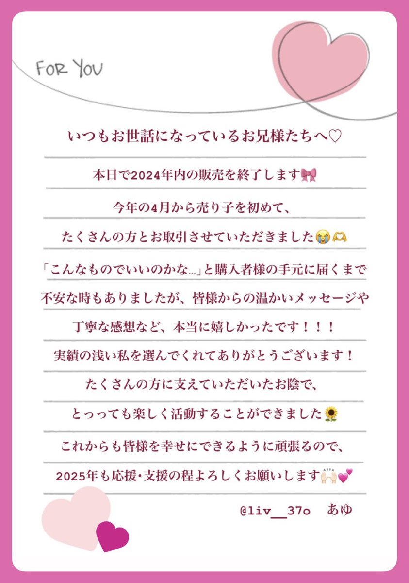luv37o's tweet photo. だいすきなお兄様たちへ💌🧸
#使用済み靴下 #ストッキング売ります #売り子 #下着売ります #パンツ売ります #うんち売ります #黄金売ります #聖水売ります  #おしっこ売ります #使用済みオリシー #オリシー #唾液売ります #使用済みコンドーム #使用済みゴム #貢ぎ奴隷 #貢ぎマゾ https://t.co/hB1oJ7C19L