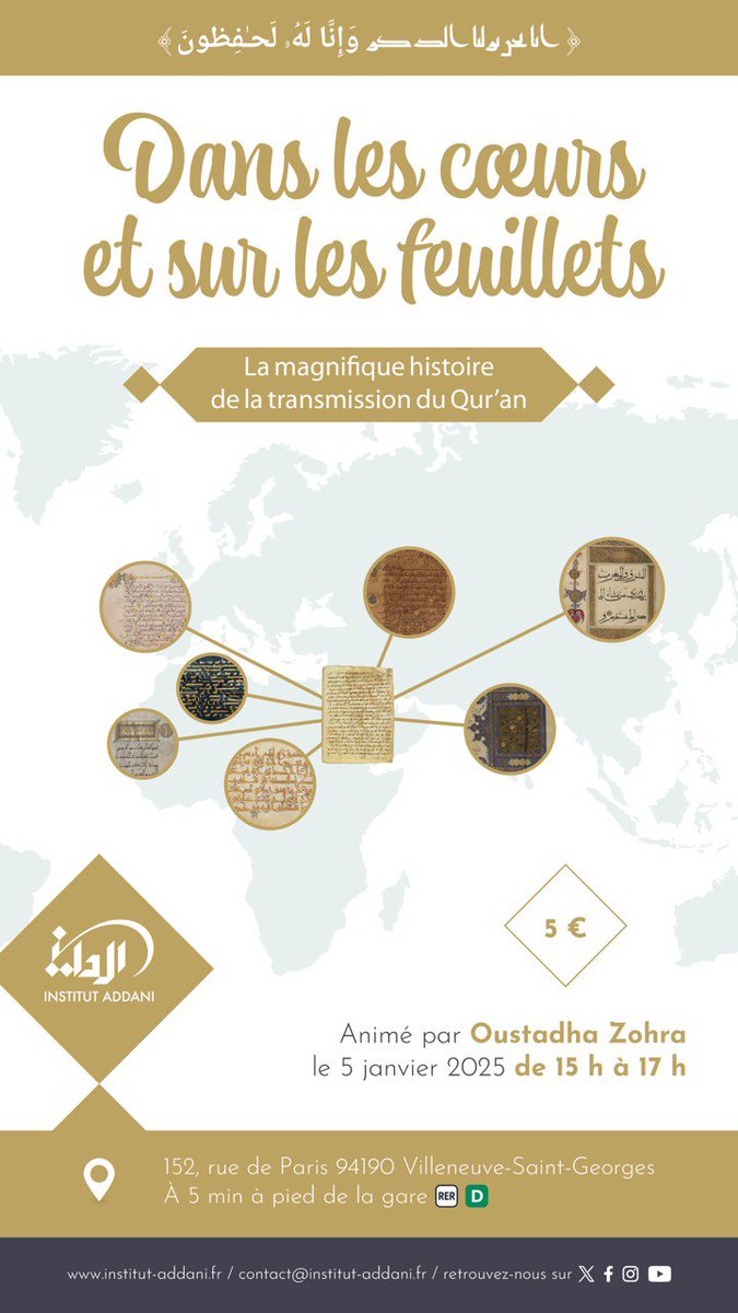 InstitutAddani's tweet photo. 🔴 [CONFERENCE]

🗣️ Dispensé par oustedha Zohra, docteure, diplômée dans les 10 lectures du Coran  

🗓️ 05 janvier 2025 : 15h00-17h00

📍Institut Addani (94), en présentiel uniquement , événement réservé aux sœurs.

Lien d'inscription :
https://t.co/A4SjP60R2m https://t.co/aqTqDxwBqL