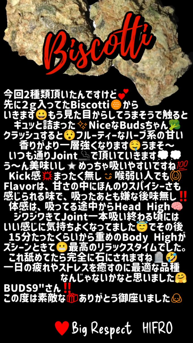 HIFRO″ tweet media