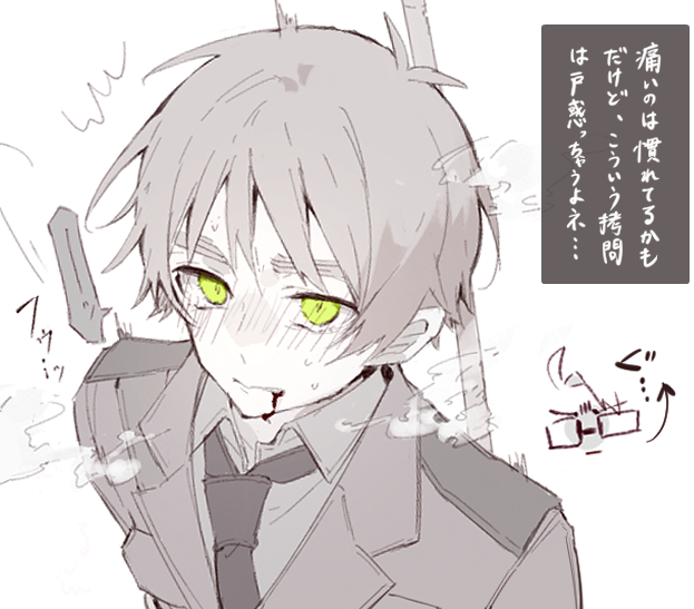 kagome_lycopene's tweet photo. イギに悪戯してただけ https://t.co/QEOtT3vZYZ