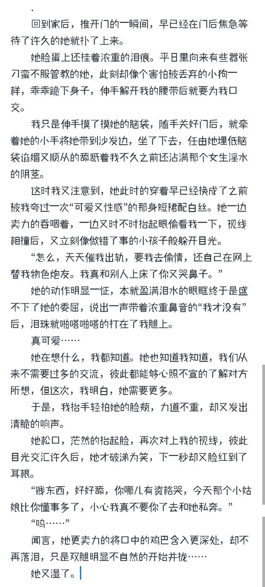 The_lost_0602's tweet photo. 为了不辜负许多因为我的文字而对我产生兴趣的人的期待，久违的产点女绿粮吧

女绿，女绿，女绿。重要的事说三遍

#daddydom #调教 #性幻想 #主奴 #bdsm #羞辱 #daddy  #dom #女绿 #逆ntr https://t.co/hdo5Wgku2t