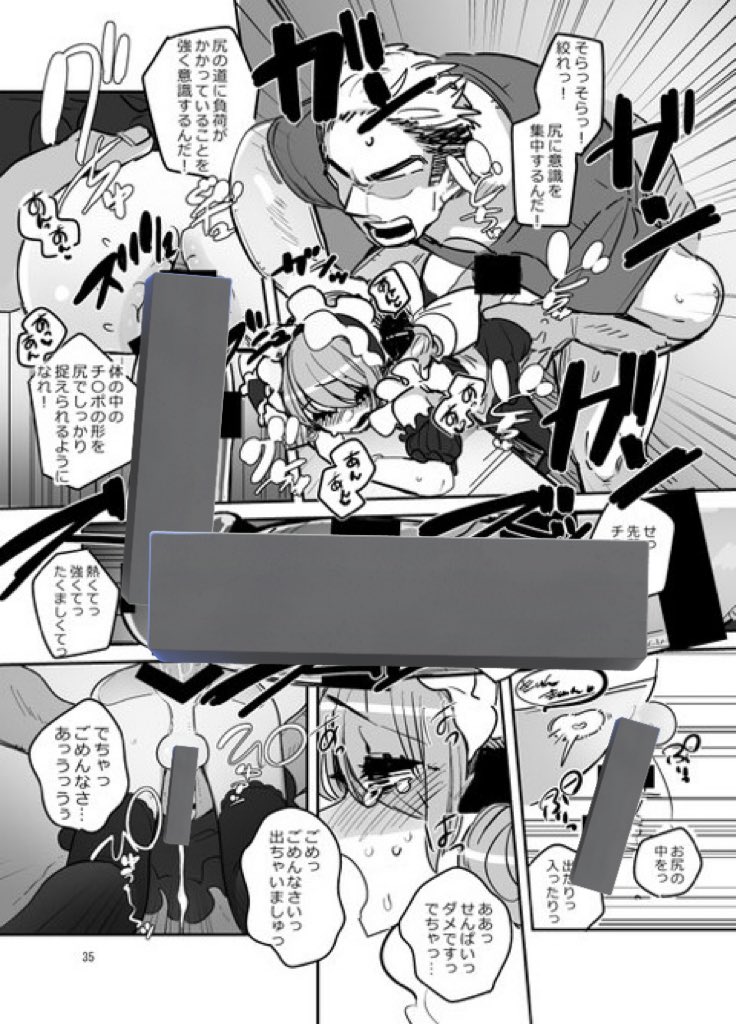 男子校だし文化祭で女装することになった話…(16/16) 