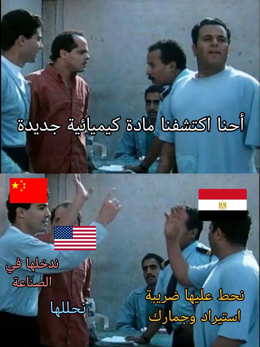 Abanoub Mahrous (@bobfairhair) on Twitter photo 