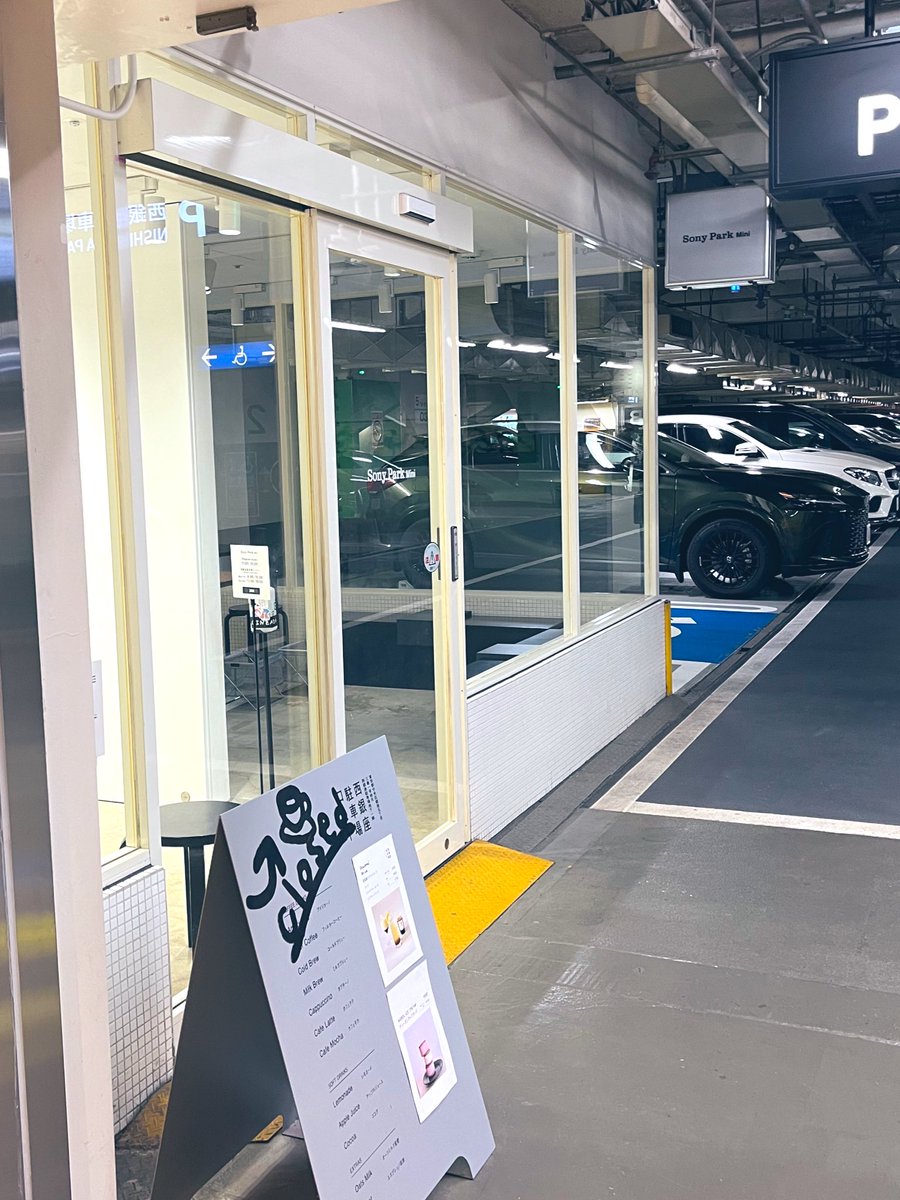 ogiryu's tweet image. 仕事帰りに #SonyParkMini へ...
この小さなPOP-UPスペースは
私の世界を大きく拡げてくれました♡
想い出いっぱい溢れる大好きな場所！
I love this space filled with so many memories!
#西銀座駐車場コーヒー 
#GinzaSonyPark