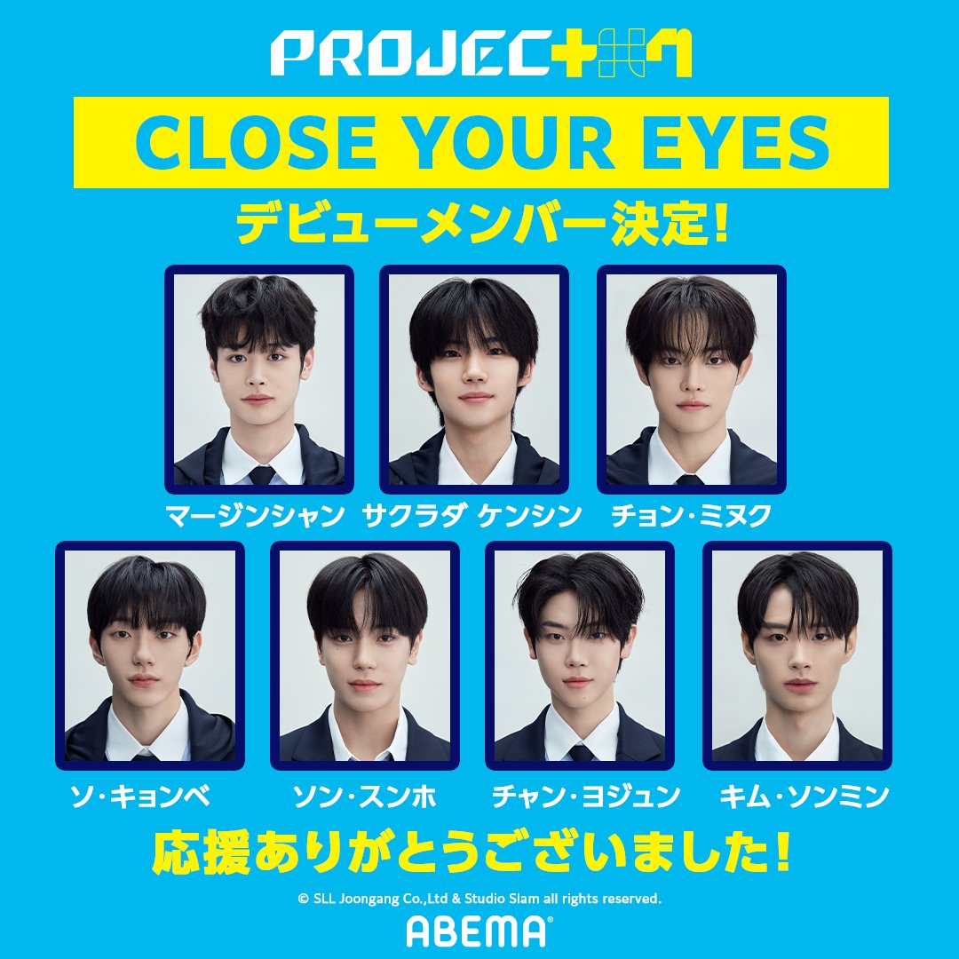 アベユラ　project7 プジェ 独占配信】PROJECT 7 - 【独占配信】PROJECT 7 - 【自己PR映像】アベ