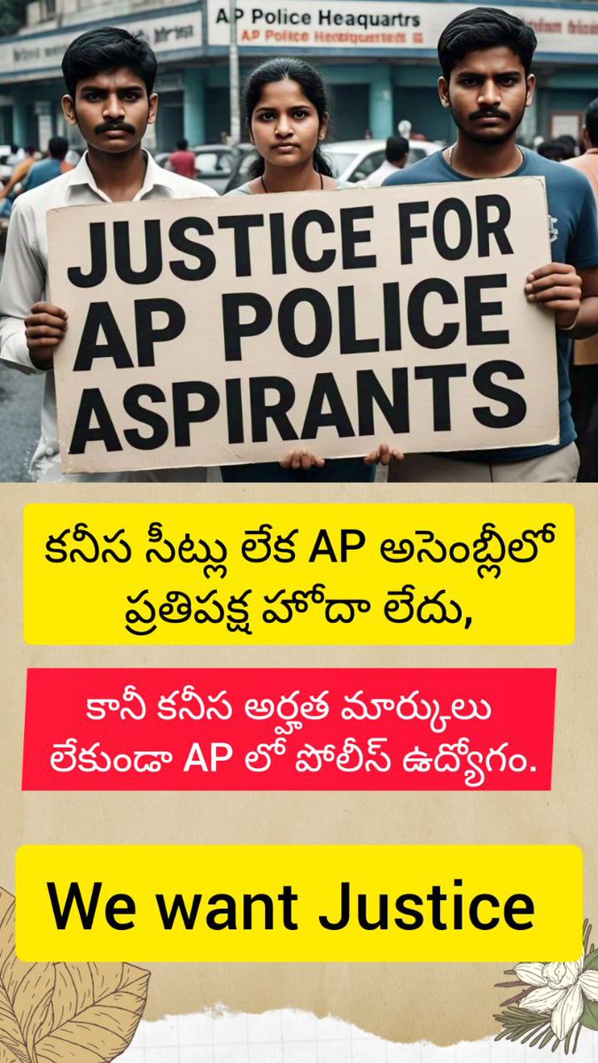 Indianarmy9542's tweet photo. @ap_aspirants @AndhraPradeshCM @APDeputyCMO @Anitha_TDP @PawanKalyan @ncbn @naralokesh @chiranjeevimlc @SrikanthMLC @Bhumireddymlc @AlapatiRaja_TDP @JaiTDP #JusticeForAPPoliceAspirants 
మాకు న్యాయం చేయ్యండి @naralokesh @APDeputyCMO @Anitha_TDP @AndhraPradeshCM https://t.co/2n05W5dywq