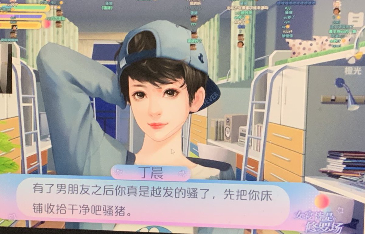 nikkibbcute's tweet photo. 这遊戏也太敢说了笑死了给我 https://t.co/EeXNALFbXX