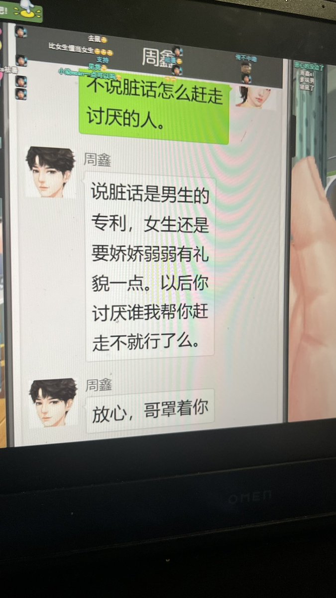 nikkibbcute's tweet photo. 这遊戏也太敢说了笑死了给我 https://t.co/EeXNALFbXX