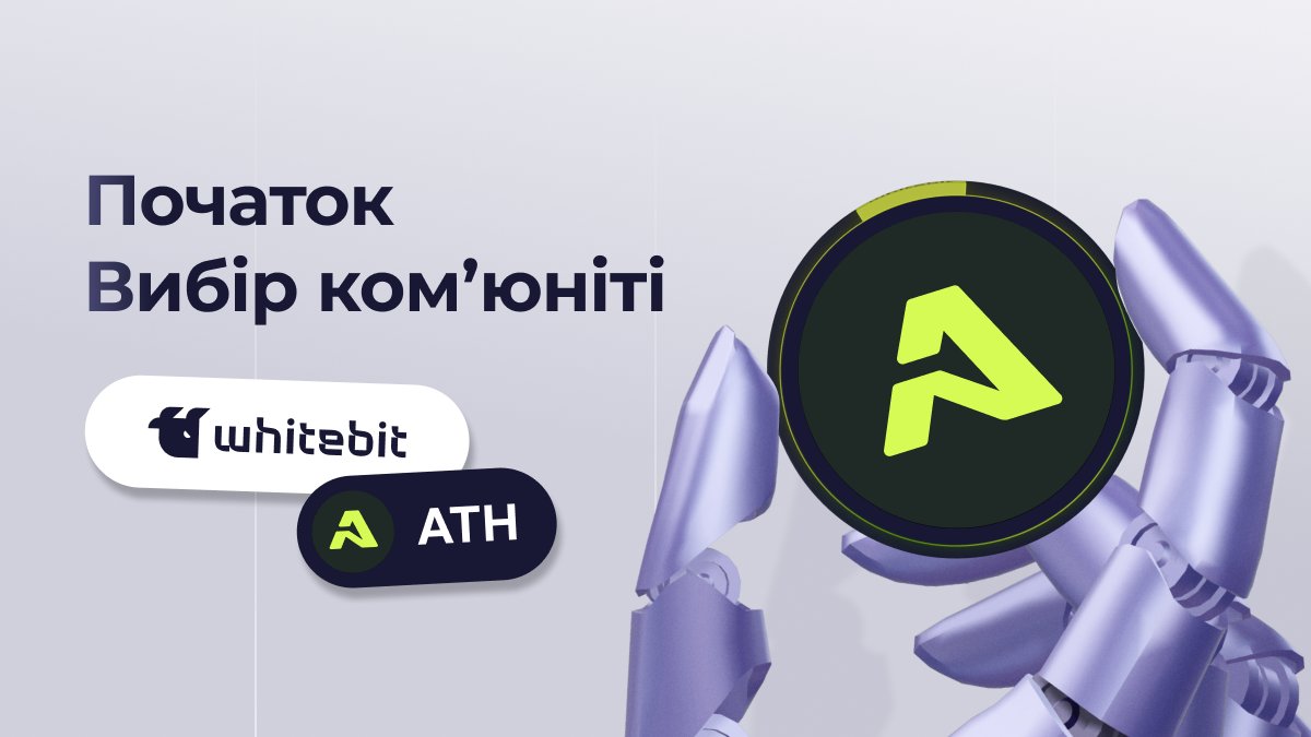 WhiteBIT_ua's tweet photo. А у нас розпочато Вибір комʼюніті з @AethirCloud!
Виконуй декілька простих кроків і отримай нагоду виграти свою частку від 25 000 $ATH.
Підписуйся на соцмережі, залишай коментарі й приз вже майже твій 💫
Правила: https://t.co/NDqOnoImoW https://t.co/vHmNq72MrI