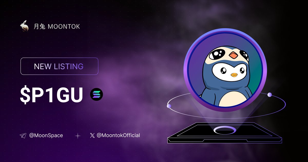 MoontokListing's tweet photo. ⚡ 月兔雷霆 - Moontok Xpress

Clumsy n Cheeky ( $P1GU )
https://t.co/uUWPaz3gcu

DAfq2FPPfpu8TmNbyoiyKt9YXxfFgLjZLgz5VBopump

LIQ: $34,667 | MC: $156,880

#altcoin #memecoins @p1gucom @moontokofficial https://t.co/IXf9GU4Fhy