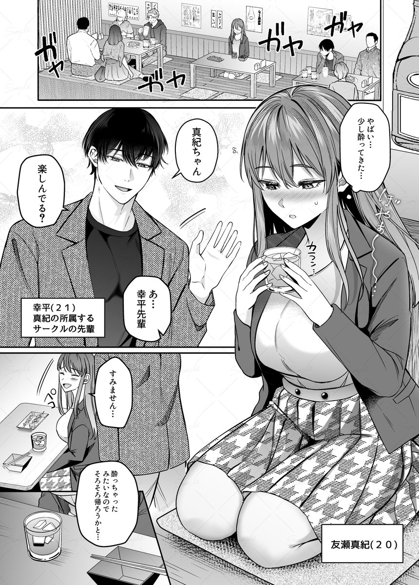 ✨【告知】✨
こちらのアンソロジーに数ページ漫画を描かせていただきました!

よろしくお願いいたします。

https://t.co/IJLbOCjH7D 