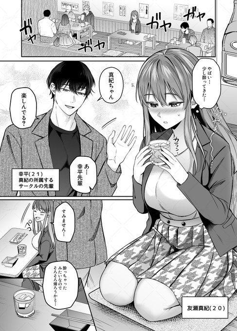 ✨【告知】✨
こちらのアンソロジーに数ページ漫画を描かせていただきました!

よろしくお願いいたします。

https://t.co/IJLbOCjH7D 