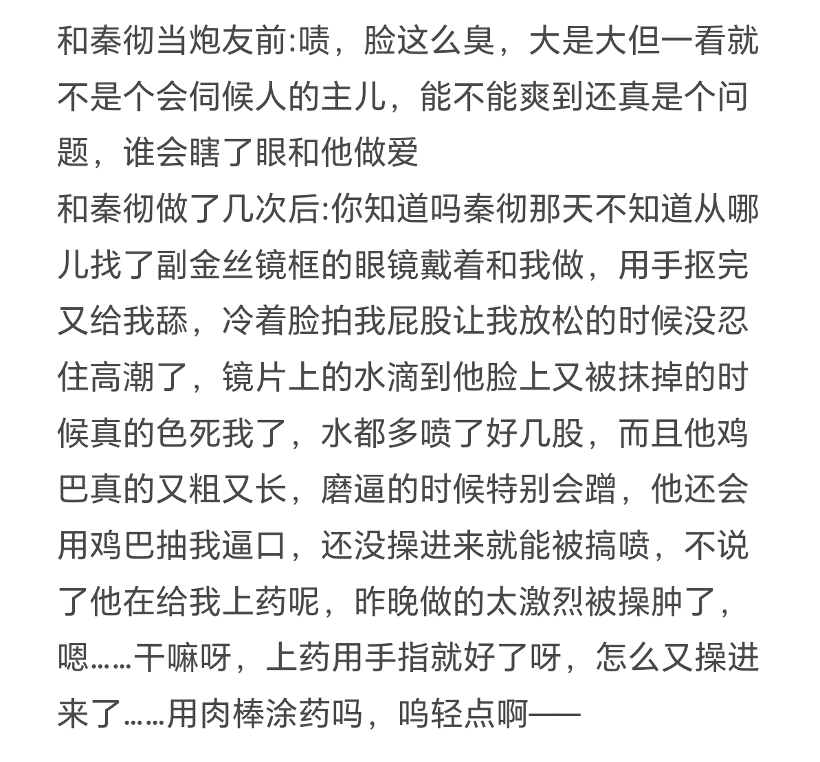 jingzi_77's tweet photo. 是的秦彻就是这样一个器大活好的帅哥🥵 https://t.co/Bueo2NRjc4