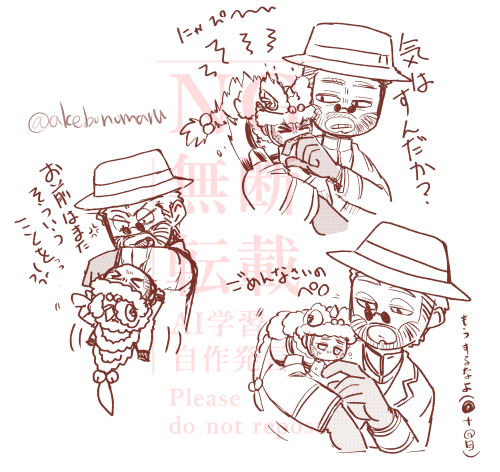 遡れなかったので旧正月🎩と🔦一部再放送 