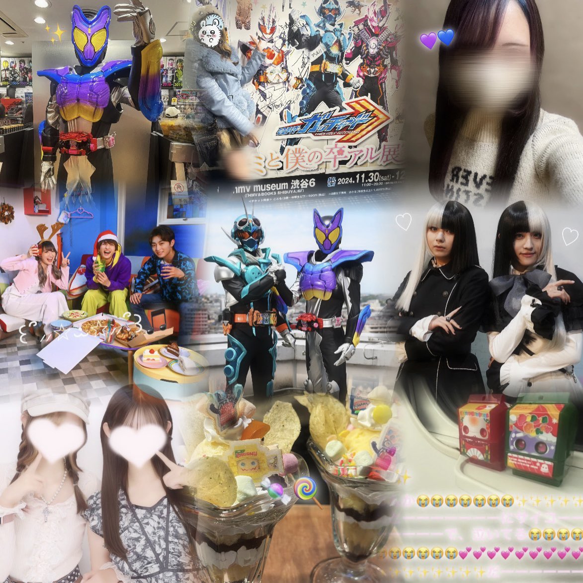 ✩ (@00nyannya) / Posts / X