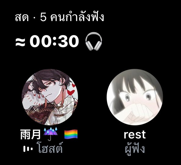 แบมจังเดส tweet media