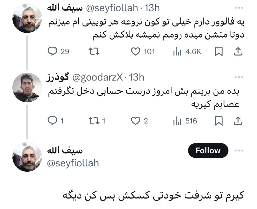 ContextPersian_'s tweet image. 