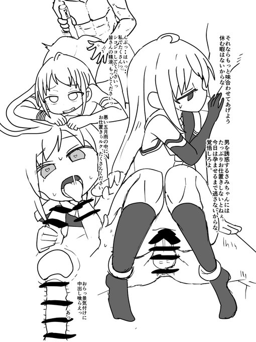 こっち限定のサンプル
お察しと思いますが後半間に合っておりません
4枚目も普通に入っておりますがリテイクしています 