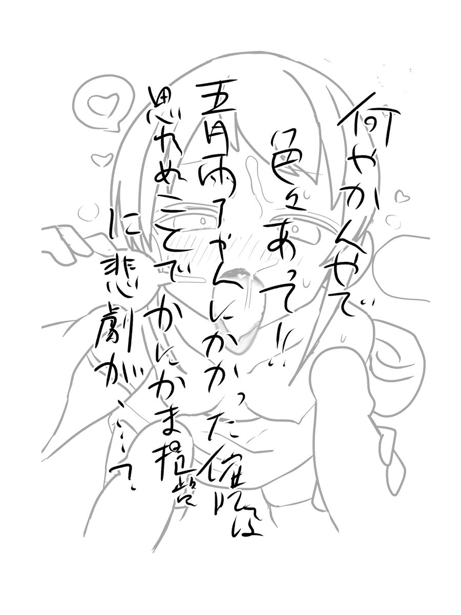 こっち限定のサンプル
お察しと思いますが後半間に合っておりません
4枚目も普通に入っておりますがリテイクしています 