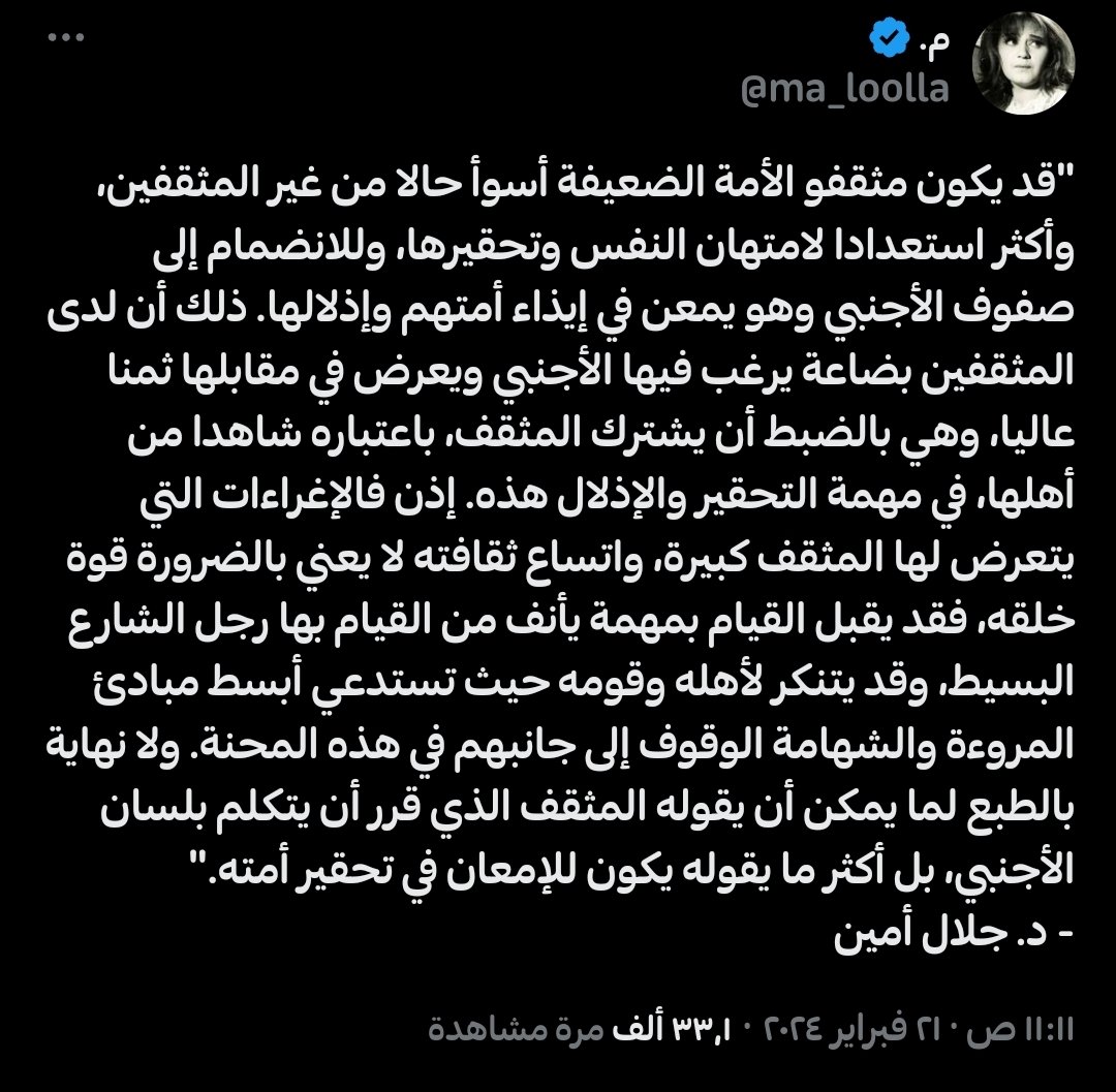 malak (@m16_167) on Twitter photo 