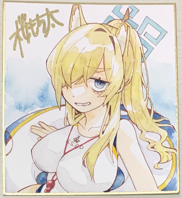 冬コミに持っていくカンナ色紙3枚目!
#C105 #尾刃カンナ 